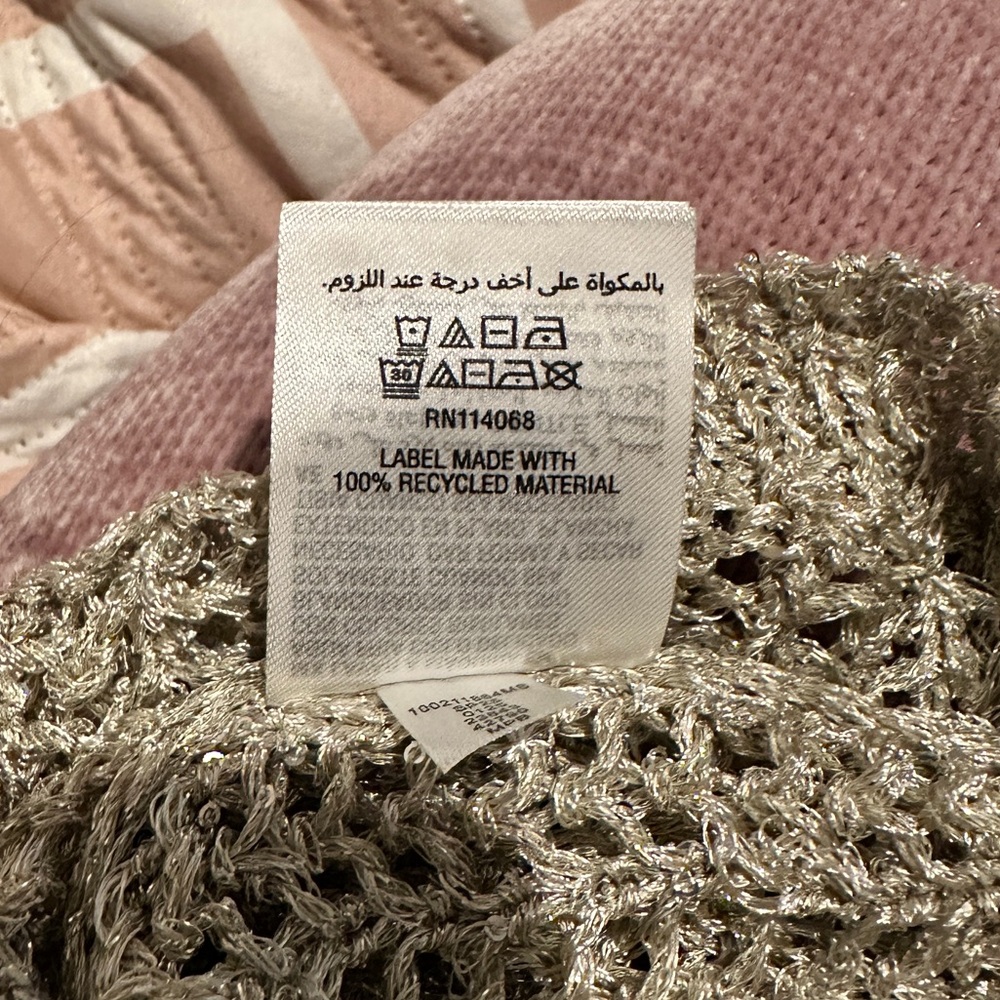 Bar III Silver Knit Short Sleeve Top - Picture 7 of 8